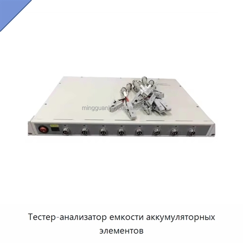 Тестер-анализатор емкости аккумуляторных элементов