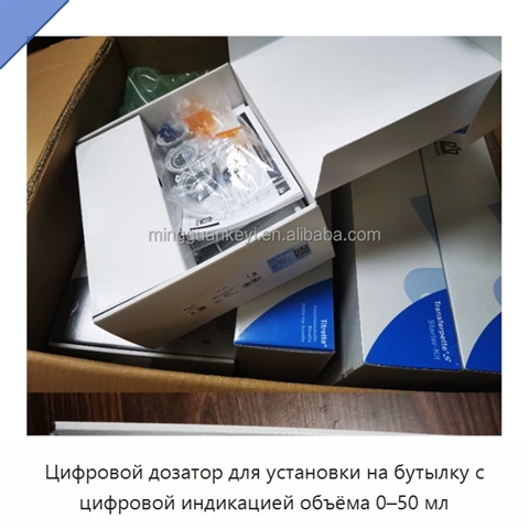 Цифровой дозатор для установки на бутылку с цифровой индикацией объёма 0–50 мл