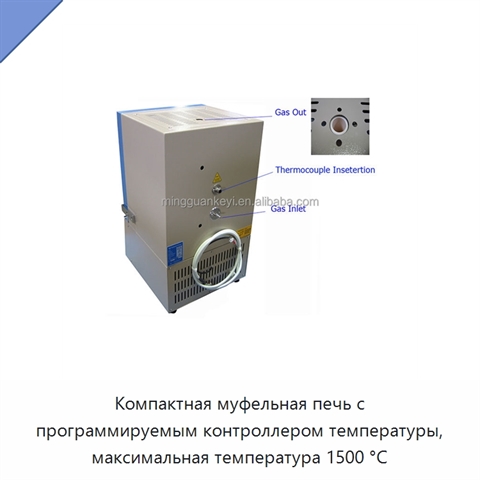 Компактная муфельная печь с программируемым контроллером температуры, максимальная температура 1500 °C
