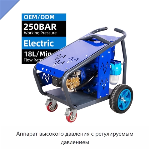 Аппарат высокого давления с регулируемым давлением