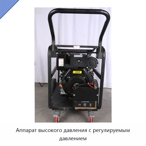 Аппарат высокого давления с регулируемым давлением