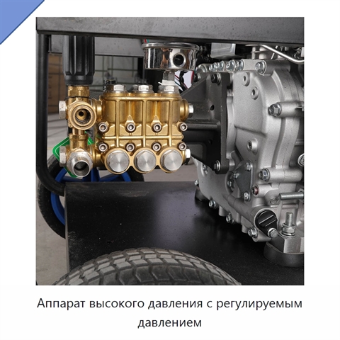 Аппарат высокого давления с регулируемым давлением