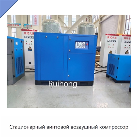 Стационарный винтовой воздушный компрессор