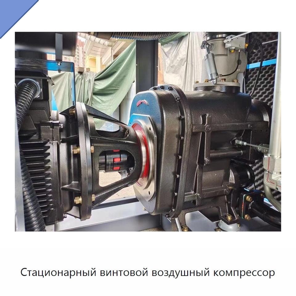 Стационарный винтовой воздушный компрессор — Промышленные компрессоры
