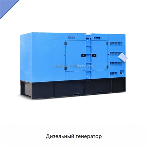 Дизельный генератор