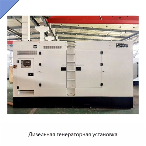 Дизельная генераторная установка