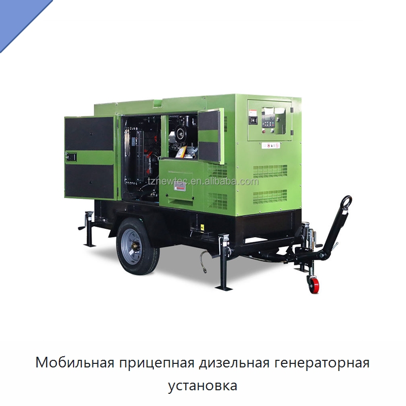 Мобильная прицепная дизельная генераторная установка — Дизельные генераторы