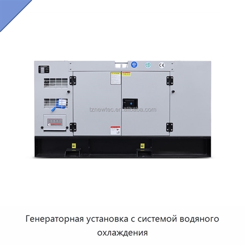 Генераторная установка с системой водяного охлаждения