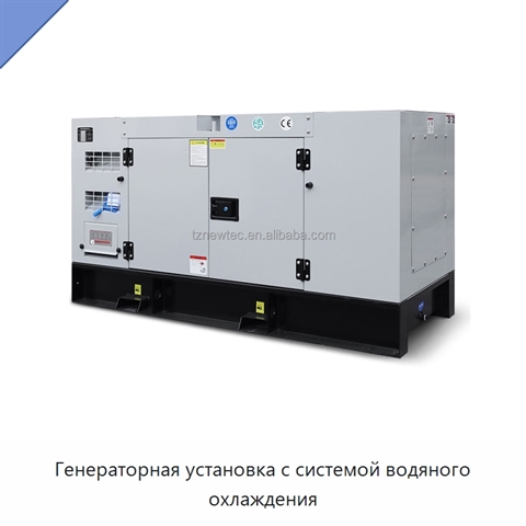 Генераторная установка с системой водяного охлаждения
