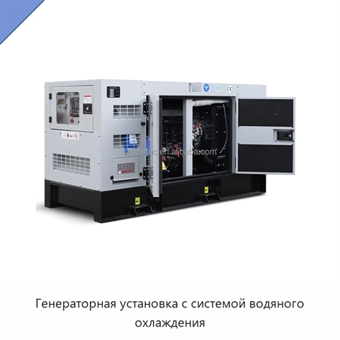 Генераторная установка с системой водяного охлаждения
