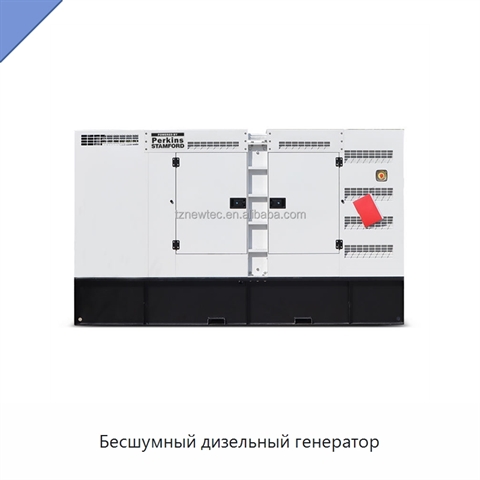 Бесшумный дизельный генератор