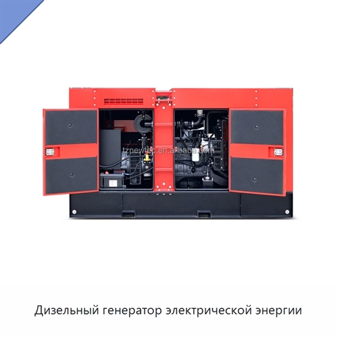 Дизельный генератор электрической энергии