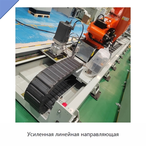 Усиленная линейная направляющая