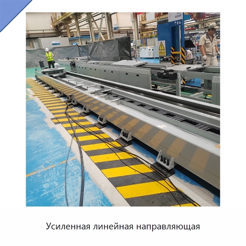 Усиленная линейная направляющая