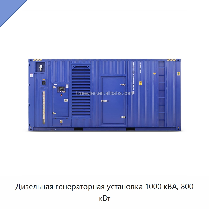 Дизельная генераторная установка 1000 кВА, 800 кВт — Дизельные генераторы