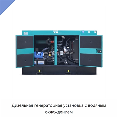Дизельная генераторная установка с водяным охлаждением