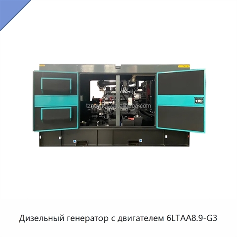 Дизельный генератор с двигателем 6LTAA8.9-G3