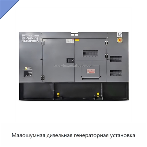 Малошумная дизельная генераторная установка