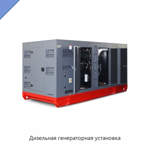 Дизельная генераторная установка
