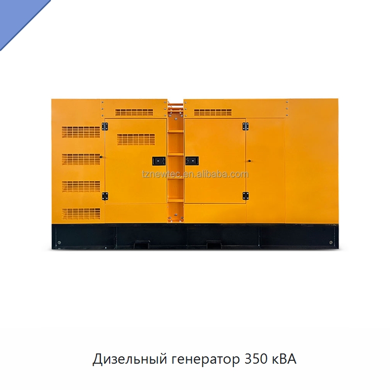 Дизельный генератор 350 кВА — Дизельные генераторы