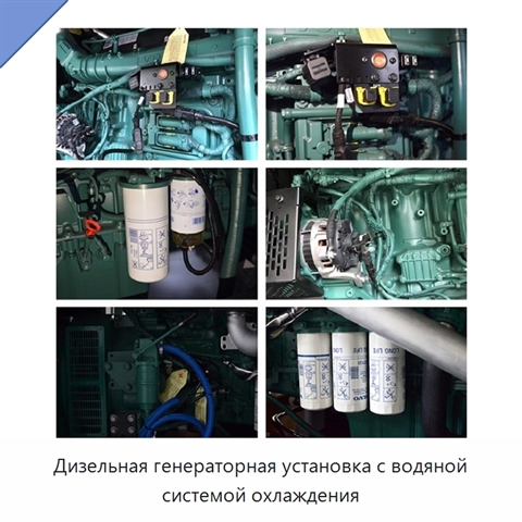 Дизельная генераторная установка с водяной системой охлаждения