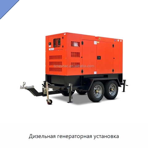 Дизельная генераторная установка