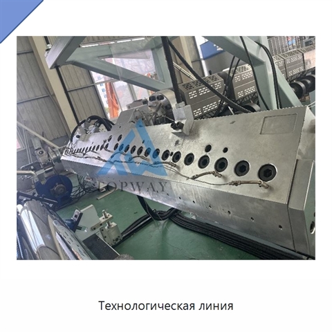 Технологическая линия
