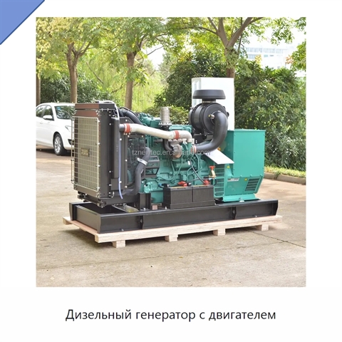 Дизельный генератор с двигателем