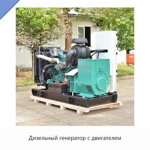 Дизельный генератор с двигателем