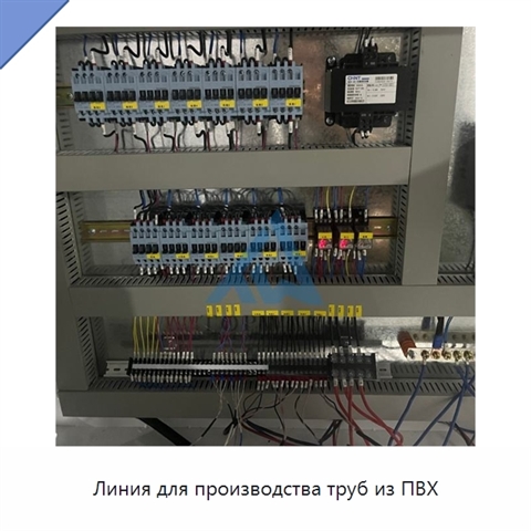 Линия для производства труб из ПВХ