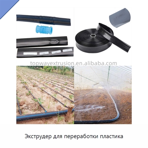 Экструдер для переработки пластика