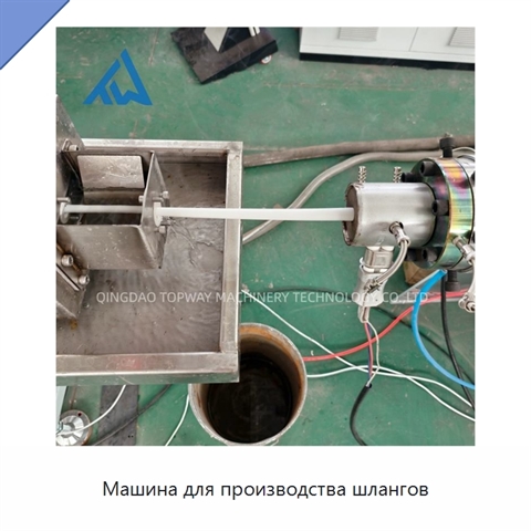 Машина для производства шлангов