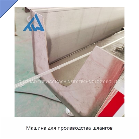Машина для производства шлангов