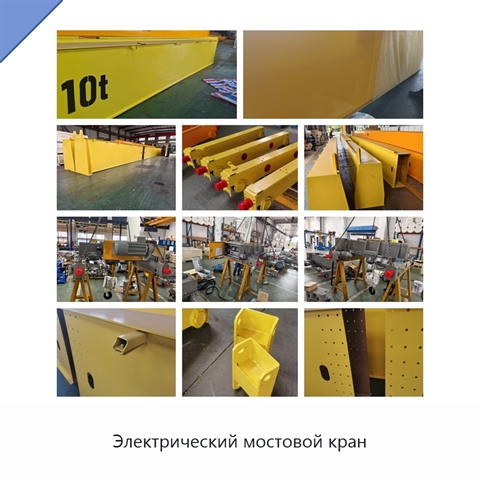 Электрический мостовой кран
