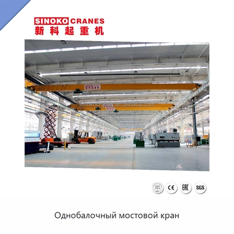 Однобалочный мостовой кран