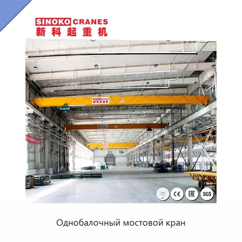 Однобалочный мостовой кран