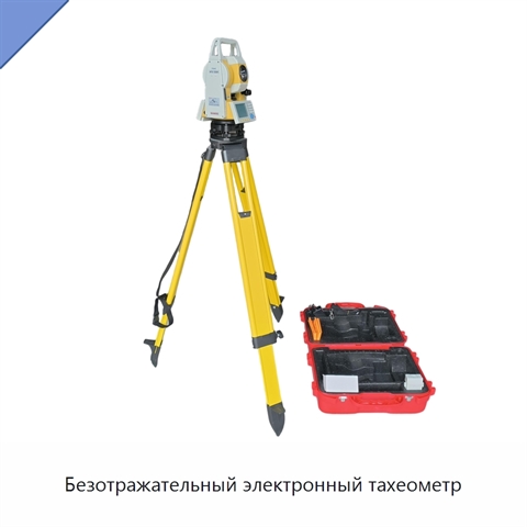 Безотражательный электронный тахеометр