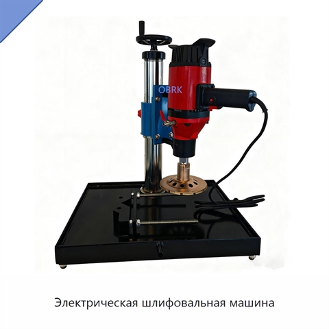 Электрическая шлифовальная машина