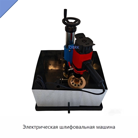Электрическая шлифовальная машина