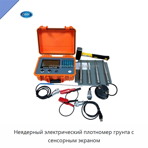Неядерный электрический плотномер грунта с сенсорным экраном