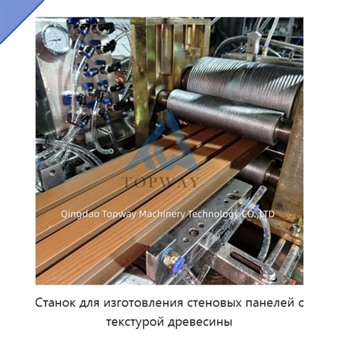 Станок для изготовления стеновых панелей с текстурой древесины
