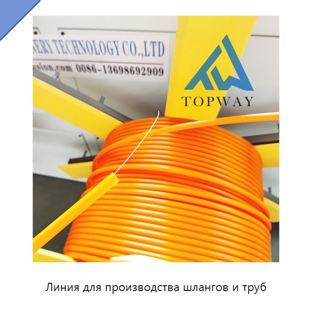 Линия для производства шлангов и труб — Экструдеры для пластмасс