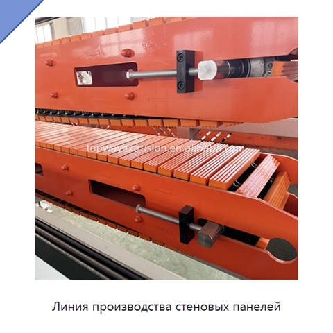 Линия производства стеновых панелей