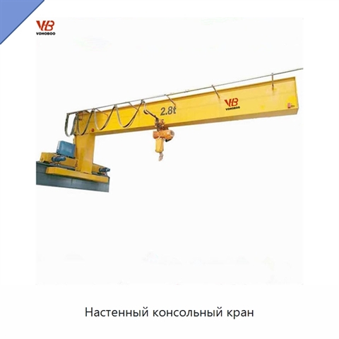 Настенный консольный кран
