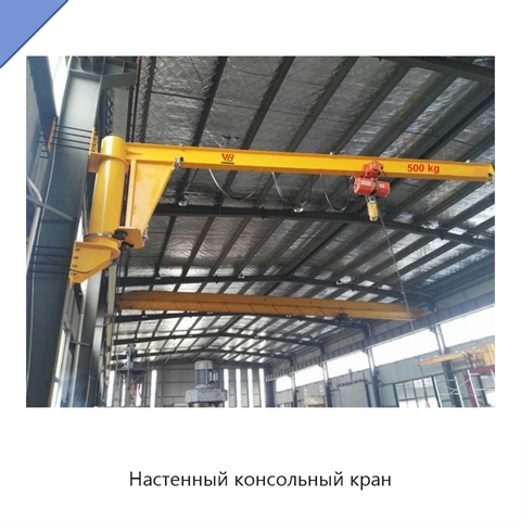 Настенный консольный кран