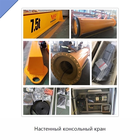 Настенный консольный кран