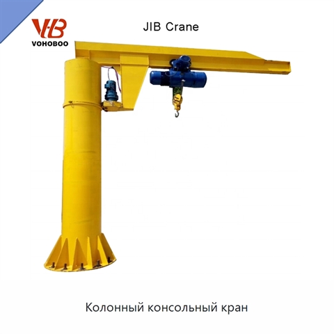 Колонный консольный кран