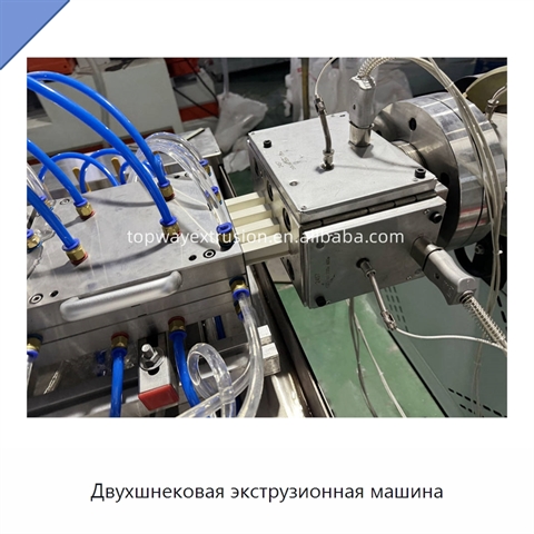 Двухшнековая экструзионная машина