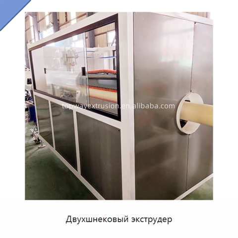 Двухшнековый экструдер