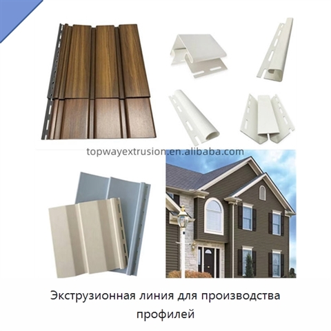 Экструзионная линия для производства профилей